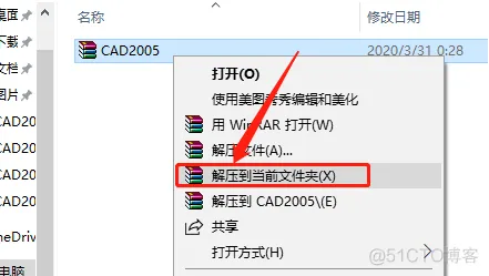 Autodesk AutoCAD 2005 中文版安装包下载及 AutoCAD 2005 图文安装教程​_CAD_02